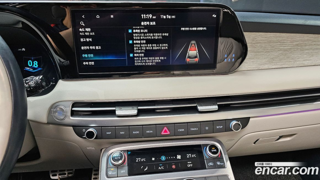 Hyundai Palisade Diesel 2.2 4WD, 2023