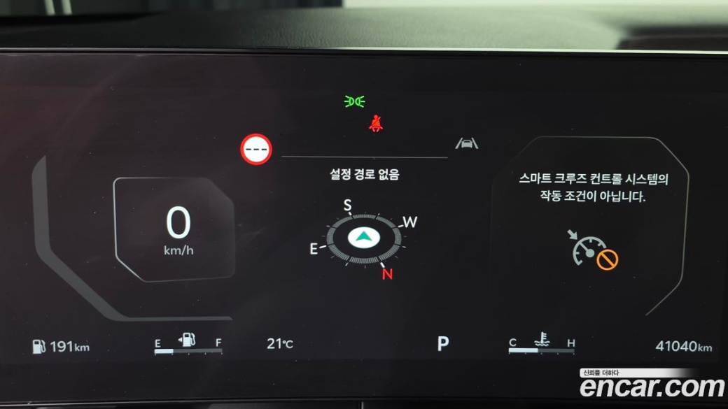 Kia Carnival 9-Seater Prestige, 2024