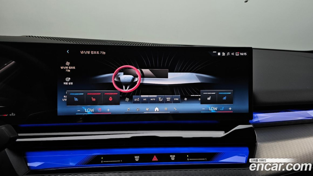 BMW 5-Series 520i M Sport, 2026