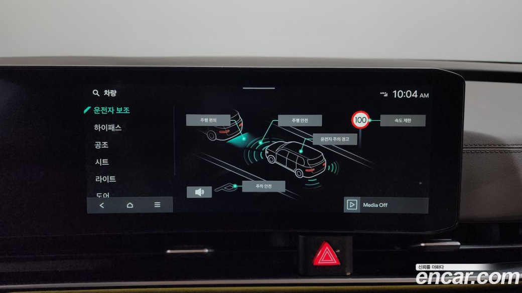 Kia Carnival 7-Seater Signature, 2024