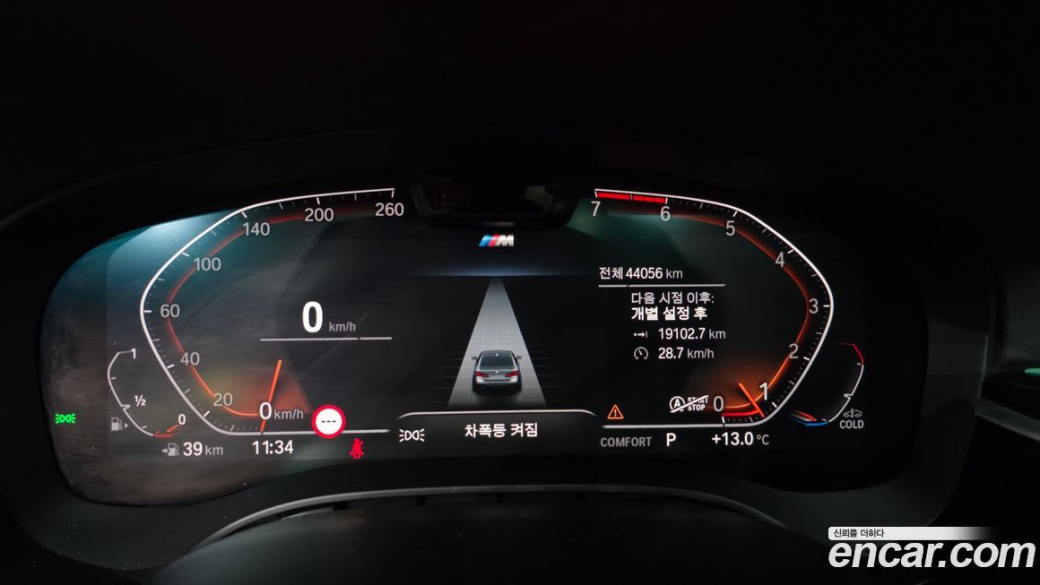 BMW 5-Series 530i M Sport Package, 2022