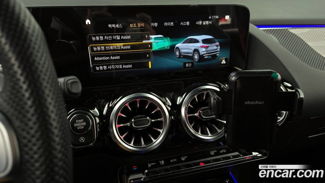 Mercedes-Benz GLA-Class GLA45 AMG 4MATIC+, 2023