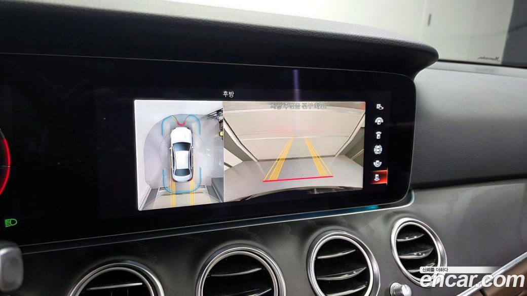 Mercedes-Benz E-Class E250 Avantgarde, 2022