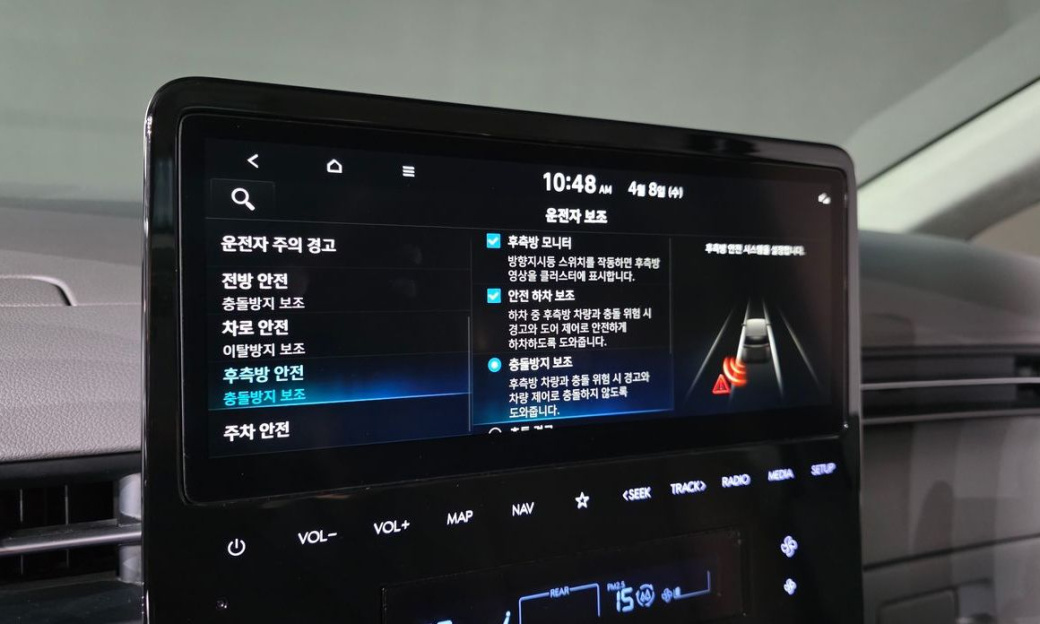 Hyundai Staria Lounge 9-Seater, 2023
