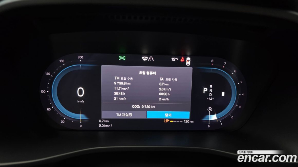 Volvo XC40 B4 Ultra Bright, 2025