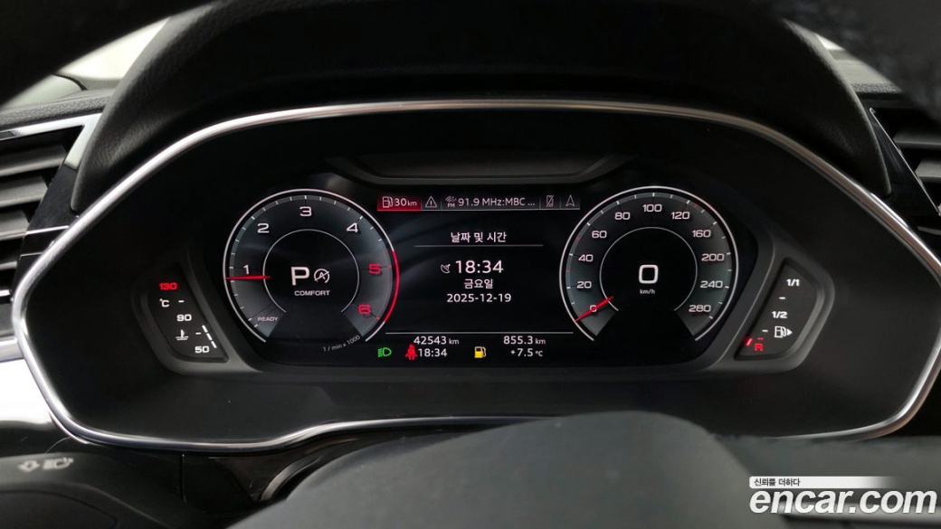 Audi Q3 35 TDI, 2023