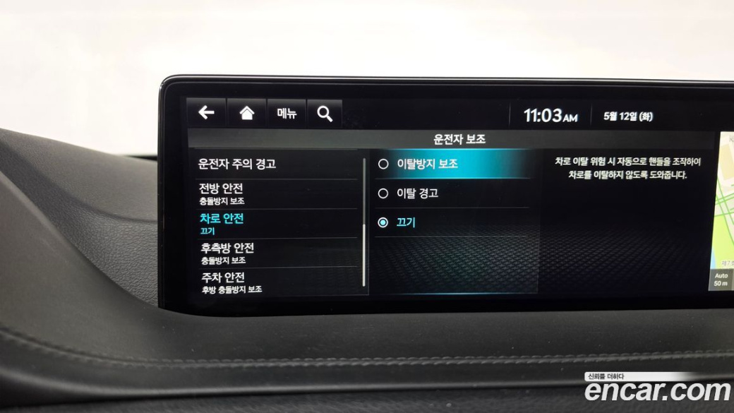 Genesis GV80 2.5T Gasoline AWD, 2023