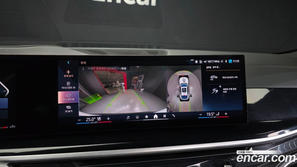BMW X6 xDrive40d M Sport Online Exclusive, 2024