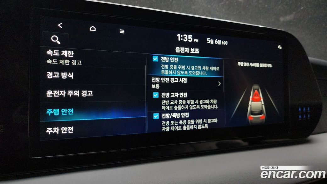 Hyundai Palisade Diesel 2.2 4WD, 2024