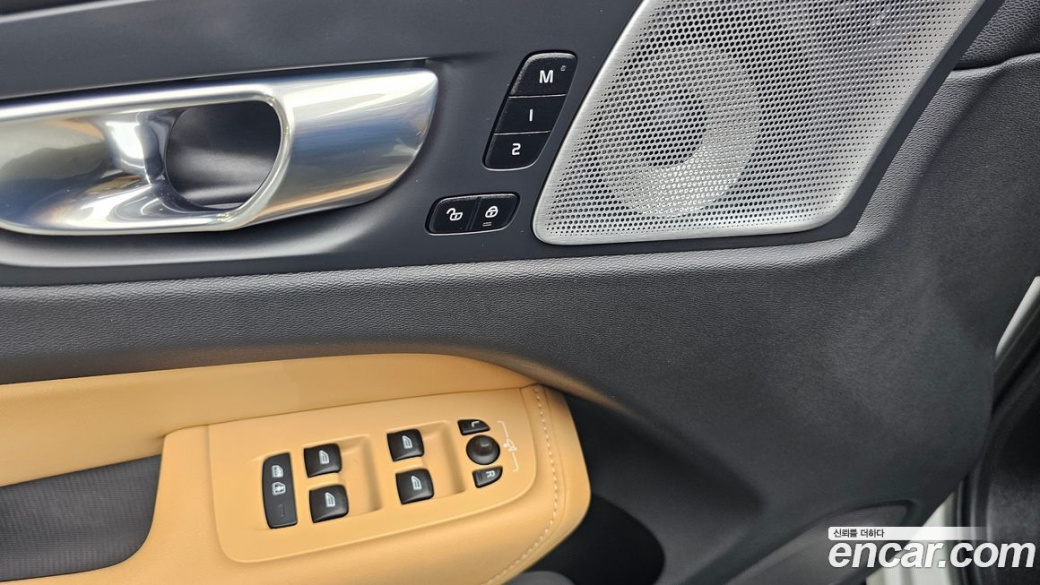 Volvo XC60 B6 Ultimate Bright, 2023