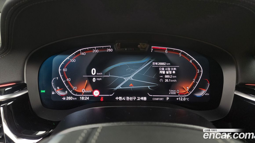 BMW 5-Series 520i Luxury, 2022