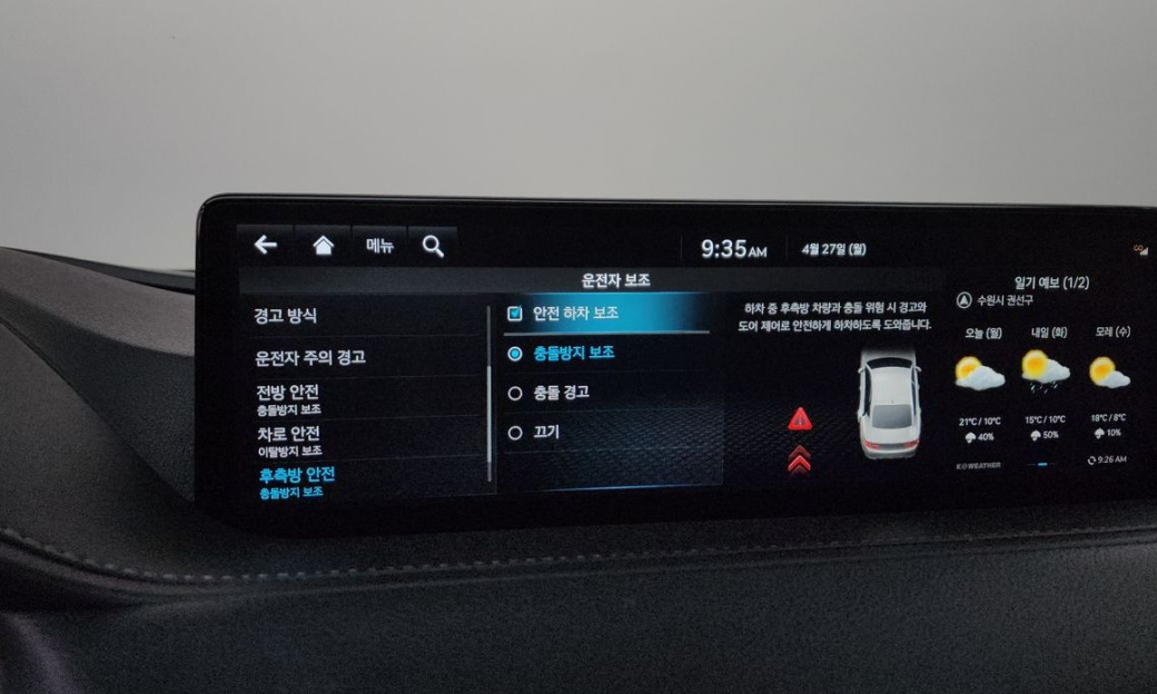 Genesis G80 Gasoline 2.5 Turbo AWD, 2022