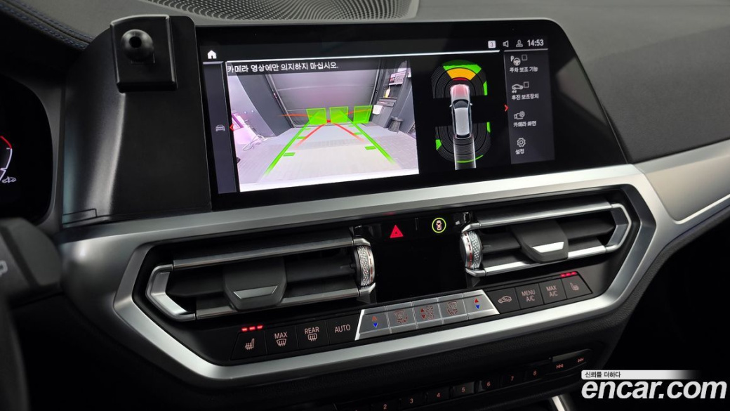 BMW 3-Series 320d Touring M Sport, 2022