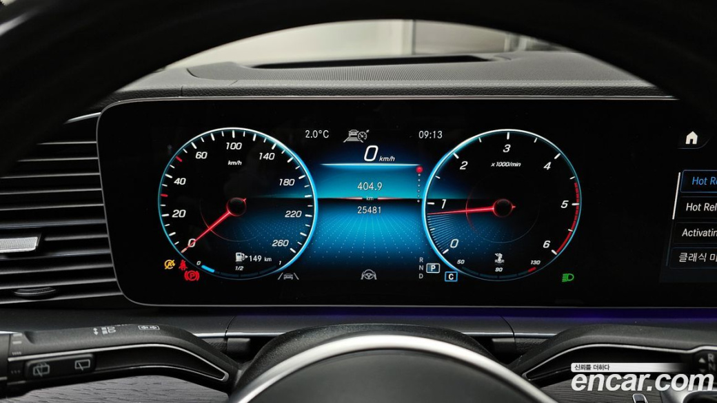 Mercedes-Benz GLS-Class GLS400d 4MATIC, 2022