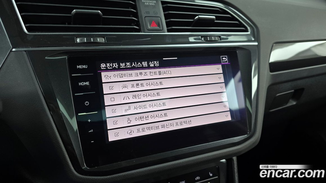 Volkswagen Tiguan 2.0 TDI Prestige, 2023
