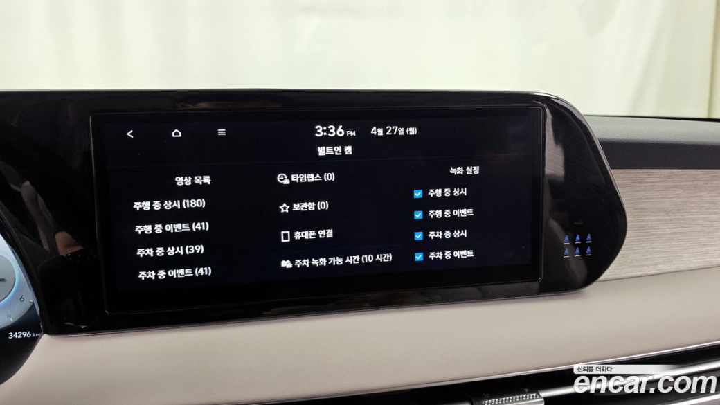 Hyundai Palisade Diesel 2.2 4WD, 2024