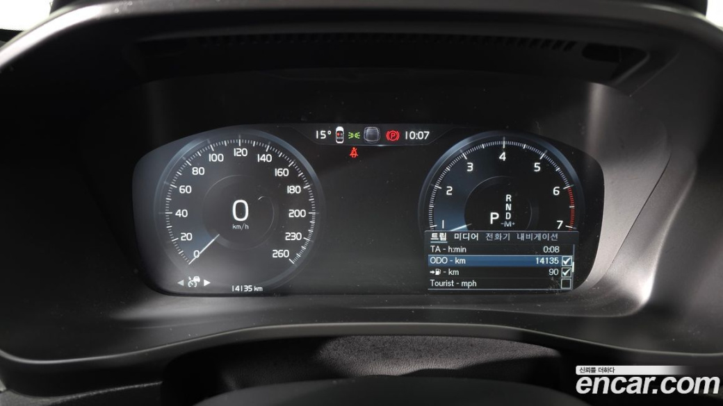 Volvo XC40 B4 Inscription, 2022