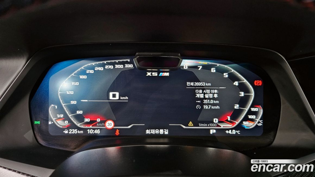 BMW X5M 4.4 Competition, 2023