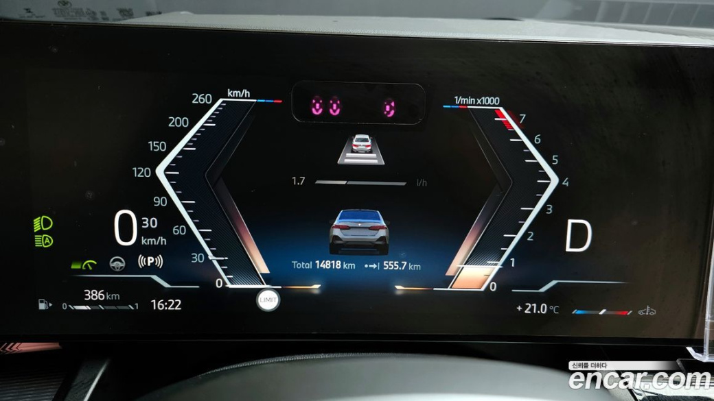 BMW 5-Series 520i Special Edition, 2025
