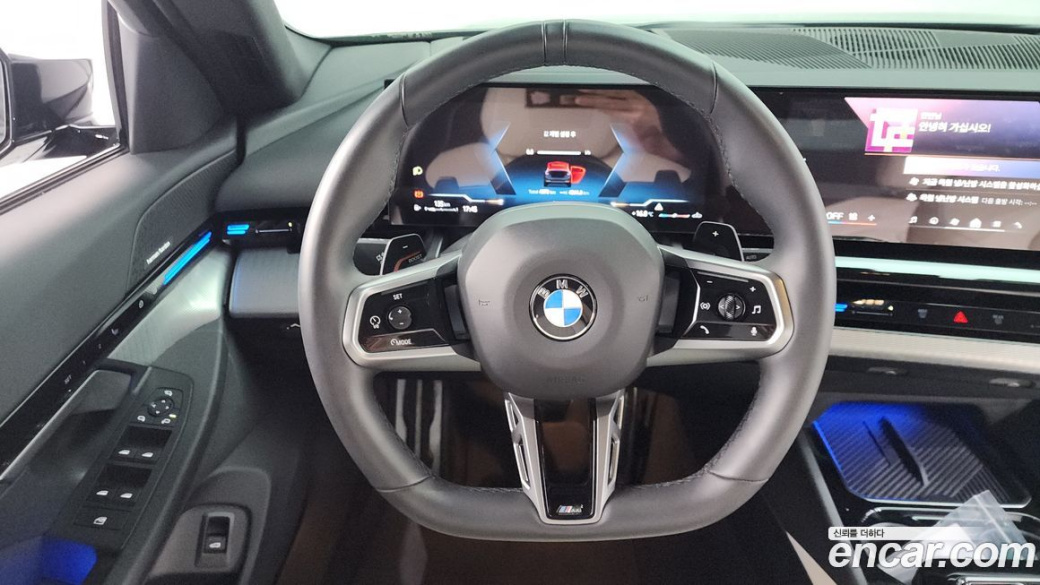 BMW 5-Series 520i M Sport, 2024