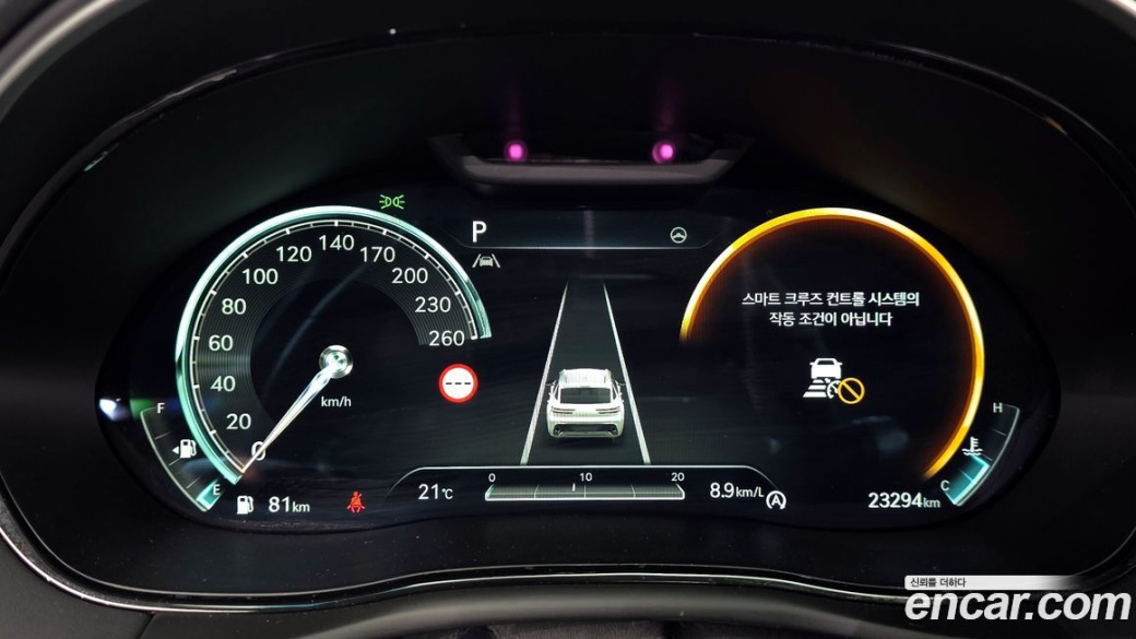 Genesis GV70 2.5T Gasoline AWD, 2023