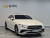 Mercedes-Benz CLS-Class CLS450 4MATIC, 2023