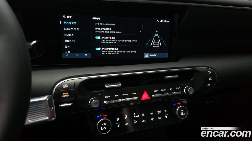 Hyundai Palisade Gasoline 2.5T 4WD 7-Seater, 2025