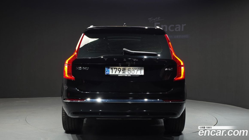 Volvo XC90 B6 Ultra Bright, 2025