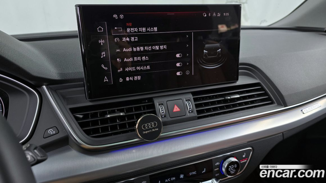 Audi Q5 45 TFSI Quattro, 2023