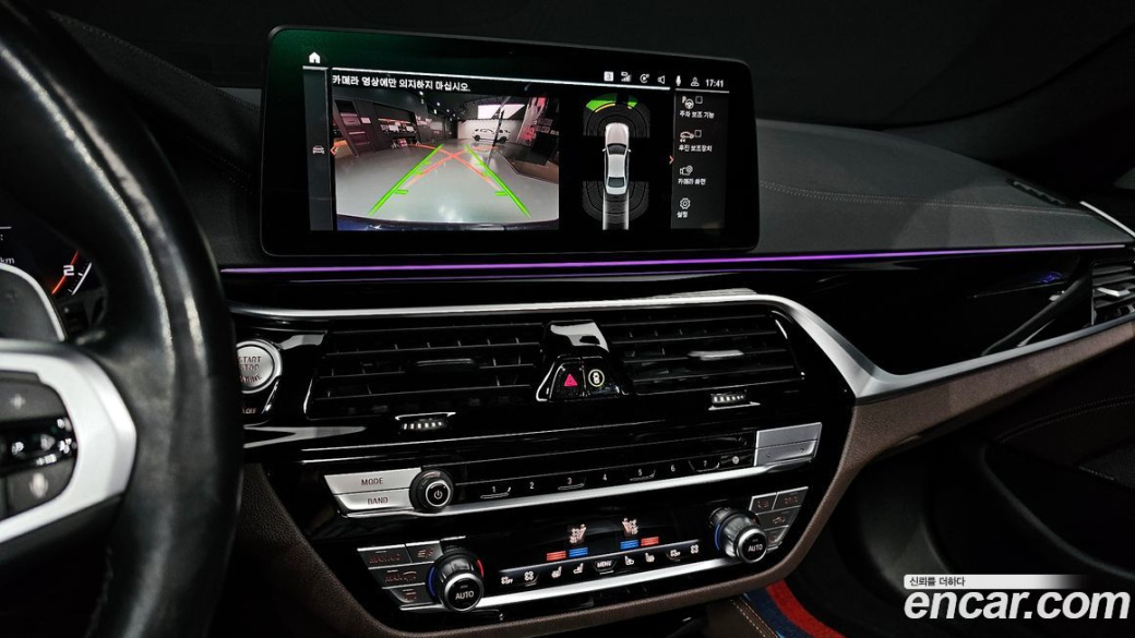 BMW 5-Series 530i M Sport Package, 2022