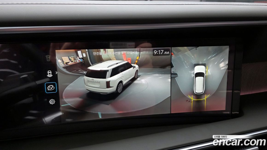 Hyundai Palisade Gasoline 2.5T 2WD 7-Seater, 2025