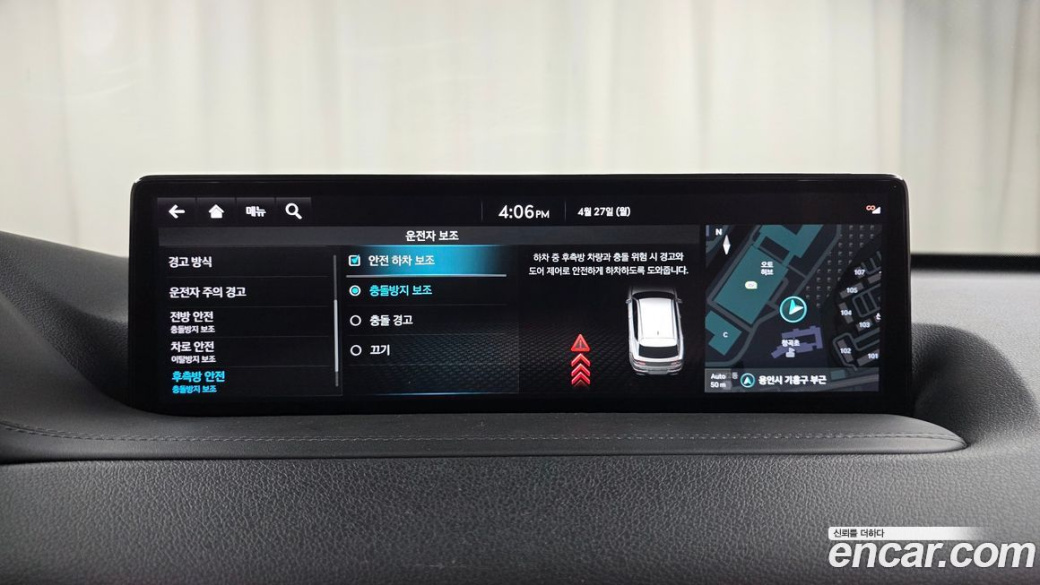 Genesis GV80 2.5T Gasoline AWD, 2022