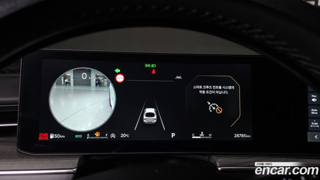 Kia K5 2.0, 2025