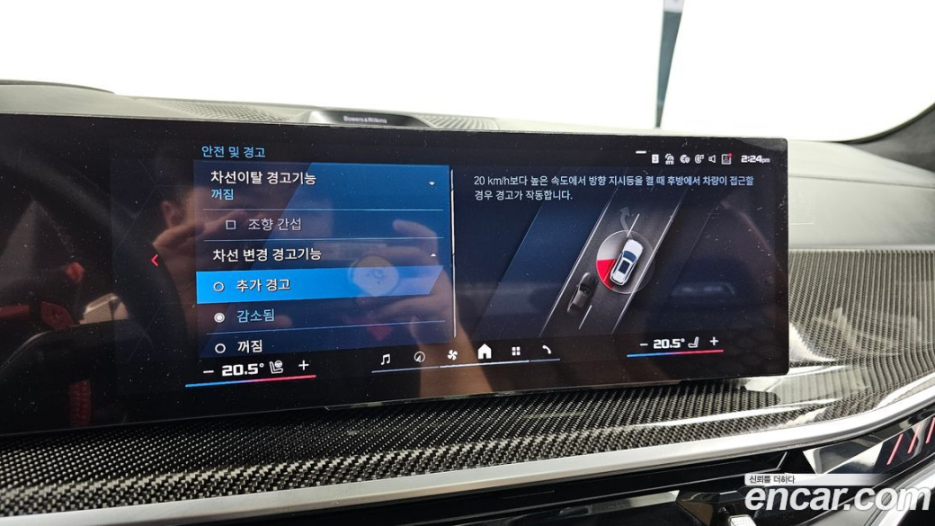 BMW X5M 4.4 Competition, 2024