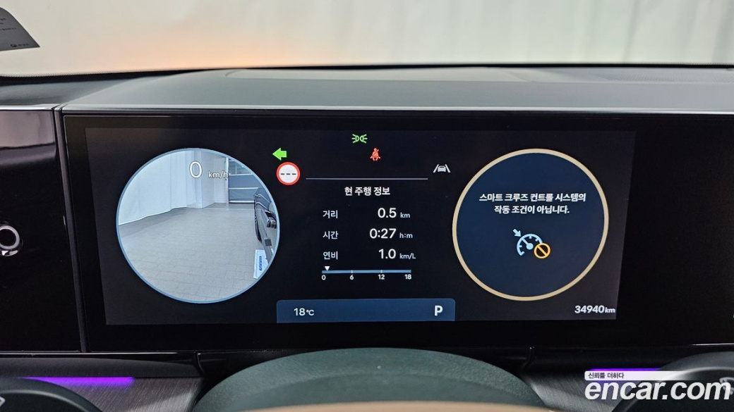 Hyundai Grandeur 2,5 Gasoline 2WD, 2023
