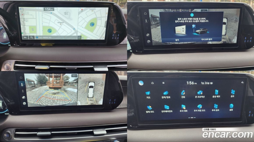 Hyundai Palisade Diesel 2.2 2WD, 2023