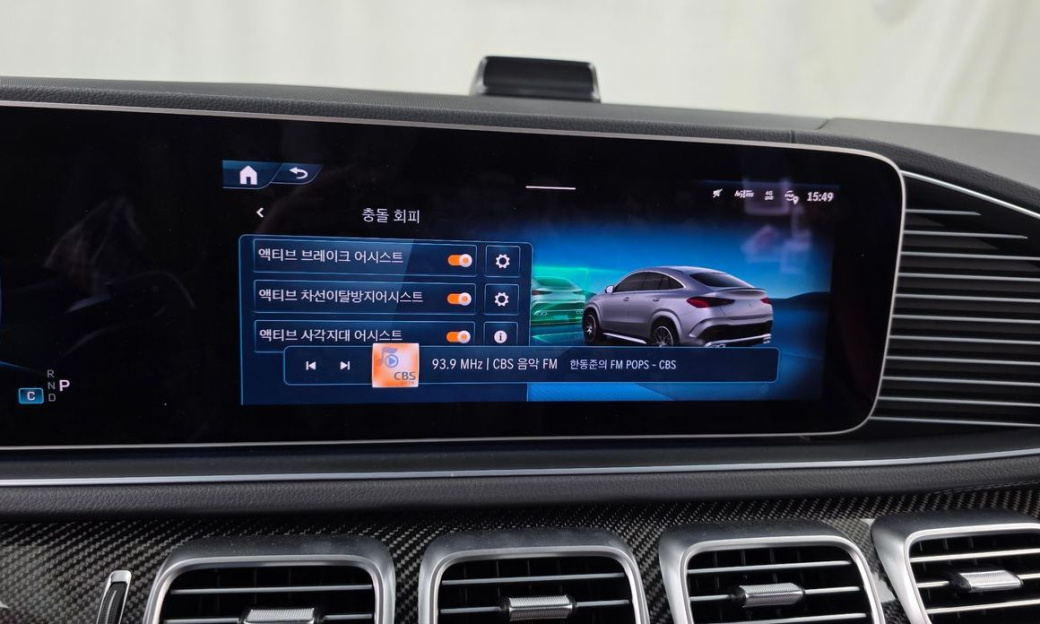 Mercedes-Benz GLE-Class AMG GLE53 4MATIC+ Coupe, 2024