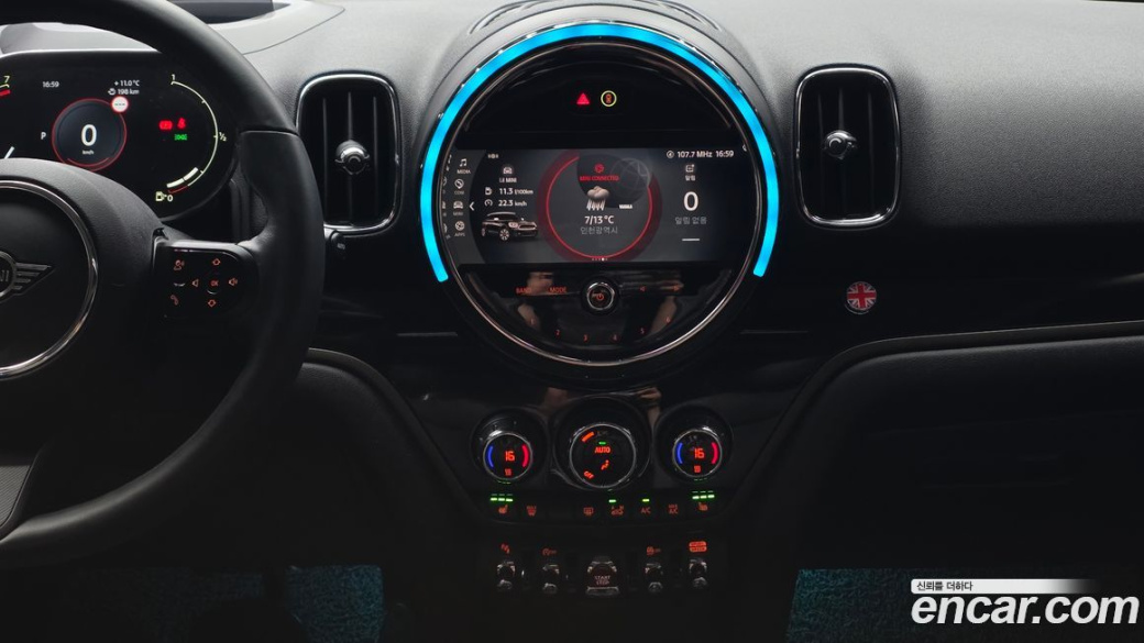 Mini Countryman Classic Plus Launch Pack, 2023