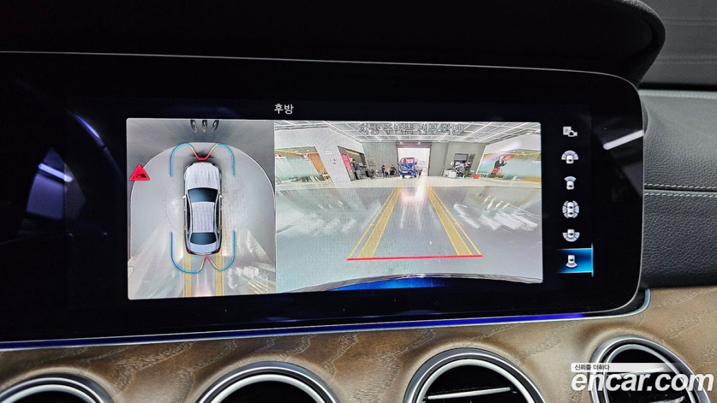 Mercedes-Benz E-Class E250 Exclusive, 2022