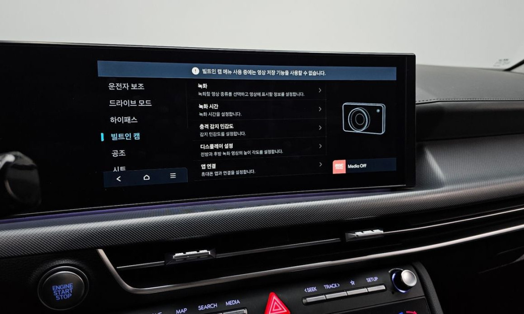 Hyundai Sonata 2.0, 2024
