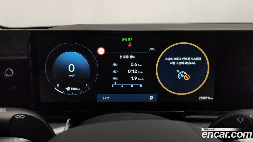 Hyundai Grandeur 2,5 Gasoline 2WD, 2023