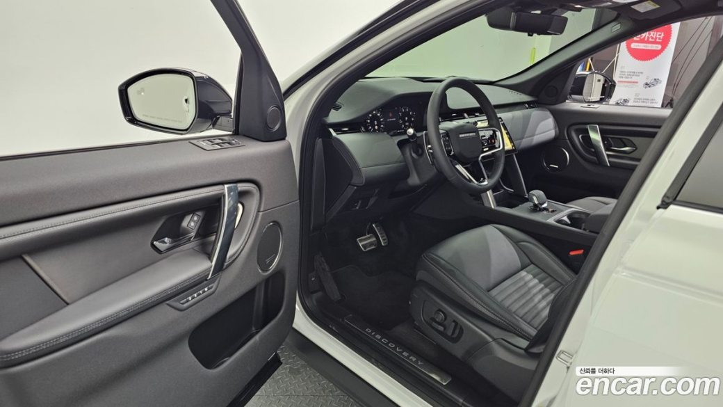 Land Rover Discovery Sport P250 Dynamic SE, 2025