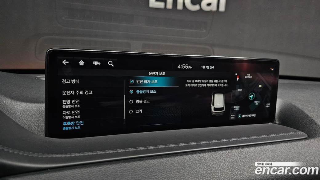 Genesis GV80 2.5T Gasoline AWD, 2022