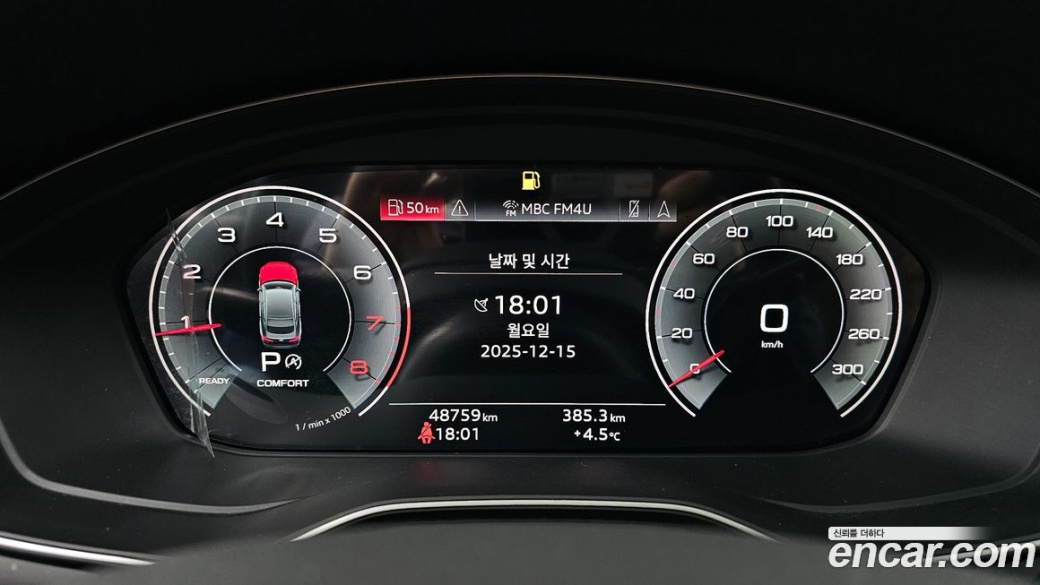 Audi A5 45 TFSI Quattro Premium Sportback, 2023