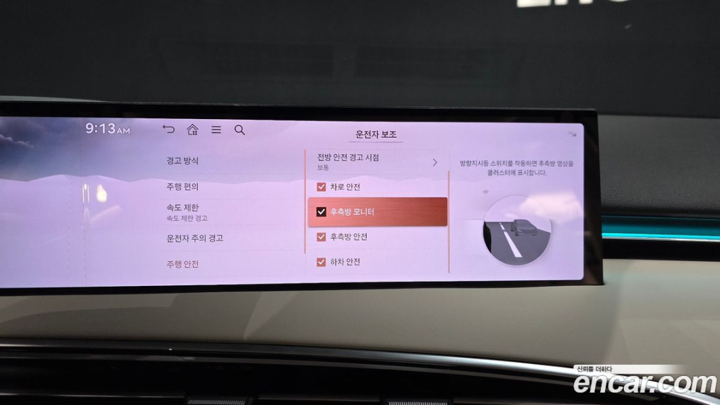 Genesis GV70 2.5T Gasoline AWD, 2025