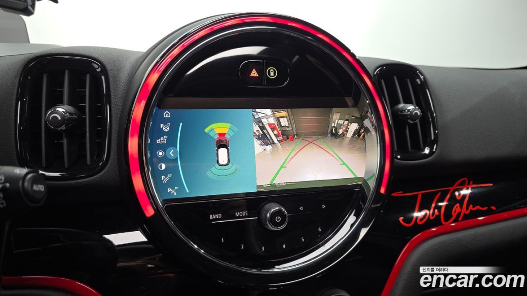 Mini Countryman JCW Launch Pack, 2023