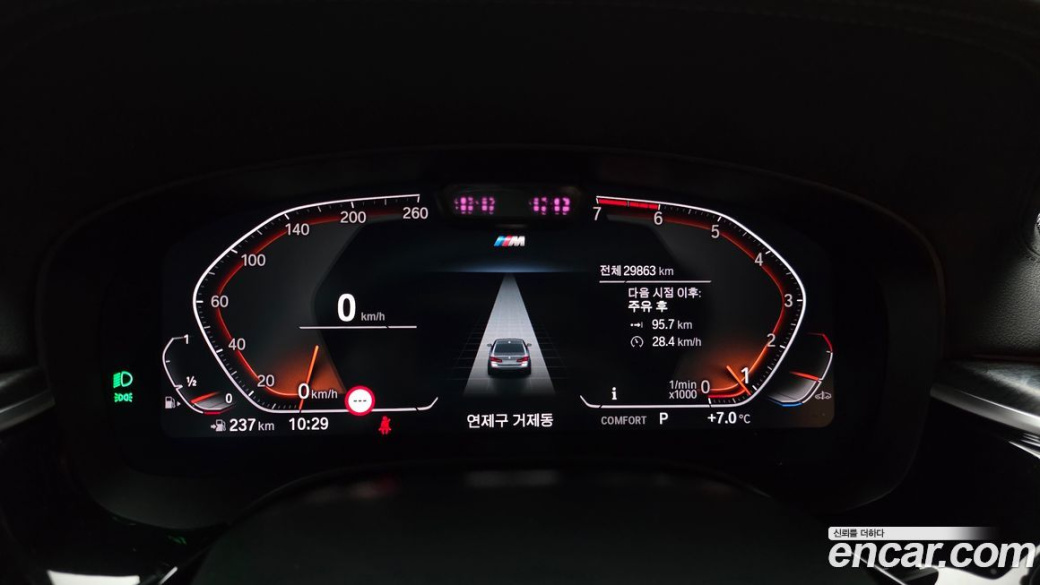 BMW 5-Series 520i M Sport, 2022