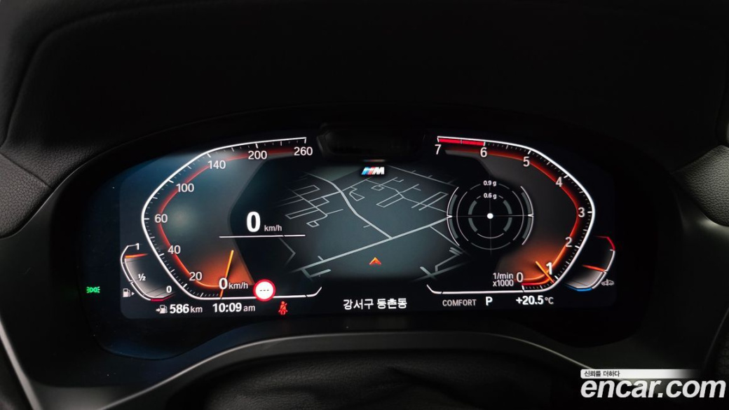 BMW X3 xDrive 20i M Sports Pro, 2022