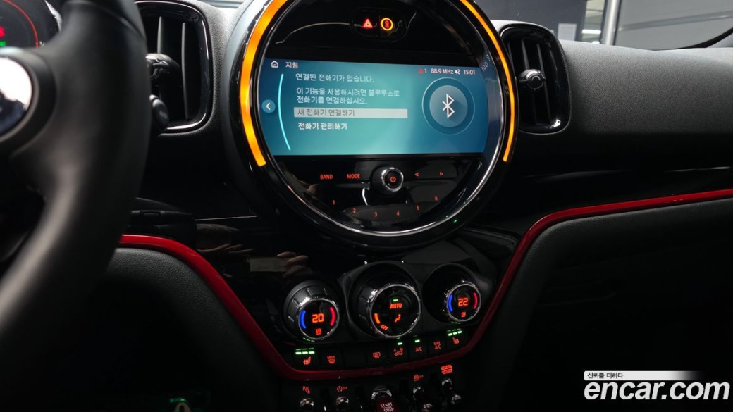 Mini Countryman JCW Launch Pack, 2023