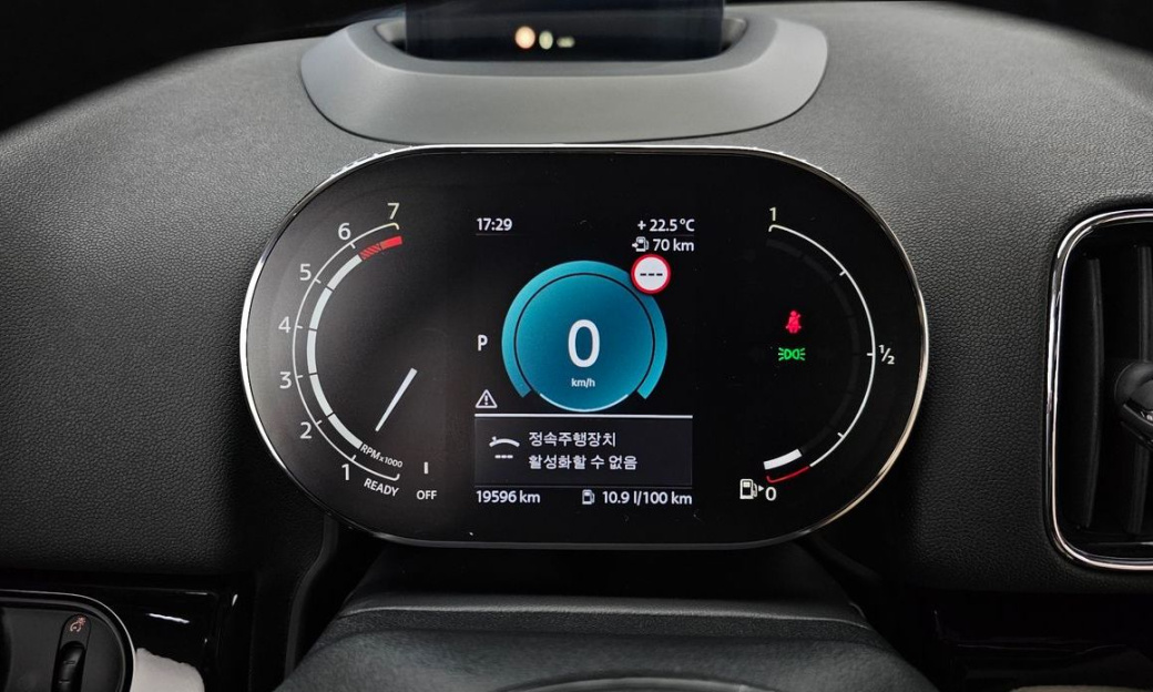 Mini Countryman Classic Plus, 2023